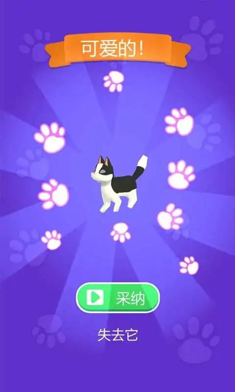 穿我的新衣手机版