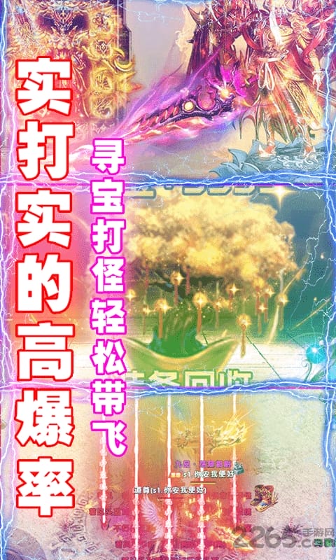 果盘全民祖玛爆装加强版 全民祖玛果盘bt版下载