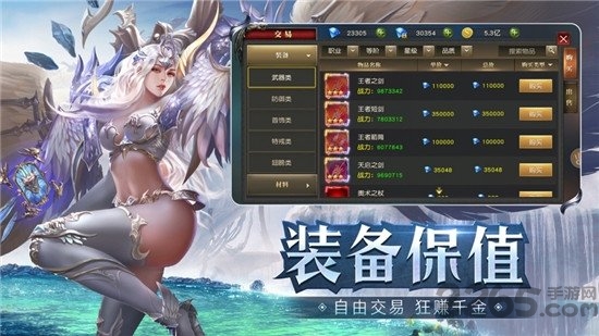 罗兰霸主手游