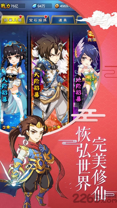 武动天玄大陆游戏手机版