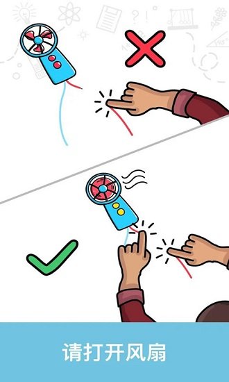 亿想天开游戏