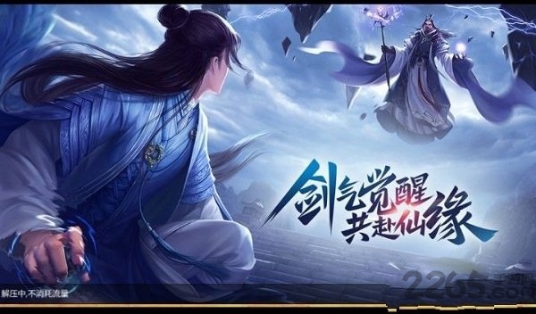 《封神元尊封仙》最新版 手游《封神元尊封仙》官方版下载