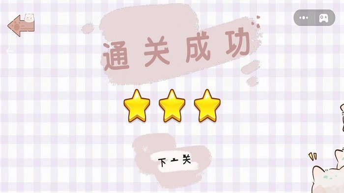 收纳整理小当家游戏 收纳整理小当家手机版下载