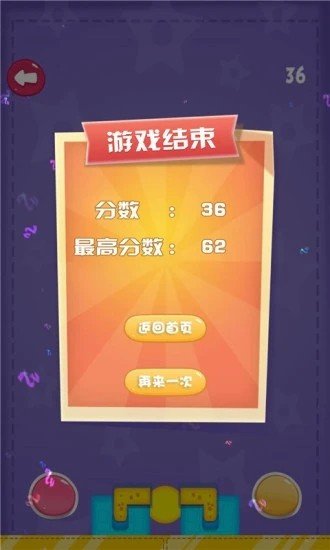喷漆枪手游戏