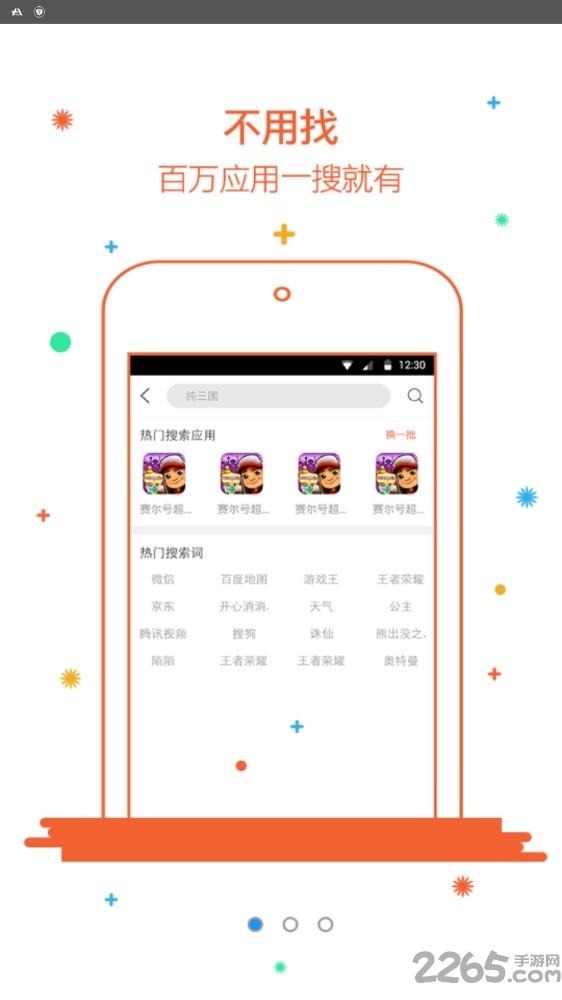 7k破解版游戏盒子