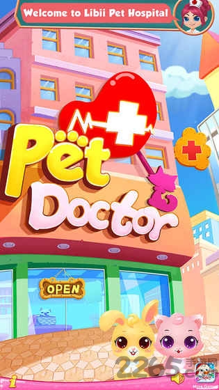 宠物小医生游戏下载