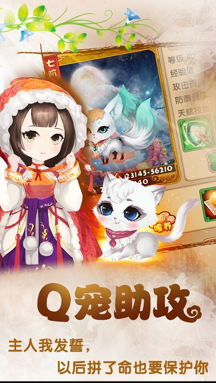 宫廷q传手游好玩友版