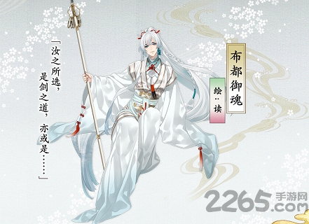 执剑之刻台服
