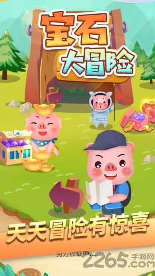 宝石大冒险红包版