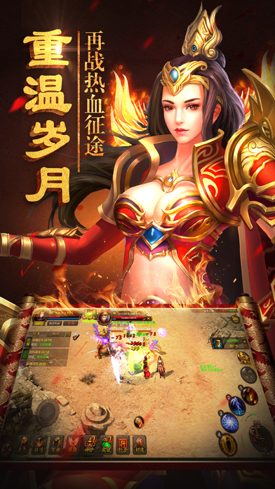 传奇风云bt高爆版