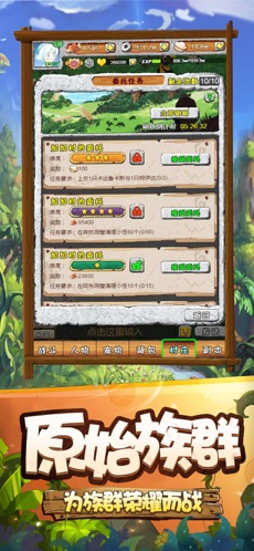 寻幻传说变态版