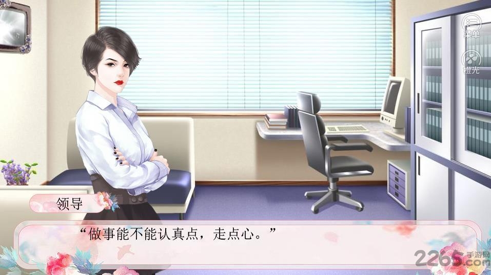 白云千载空悠悠游戏破解版
