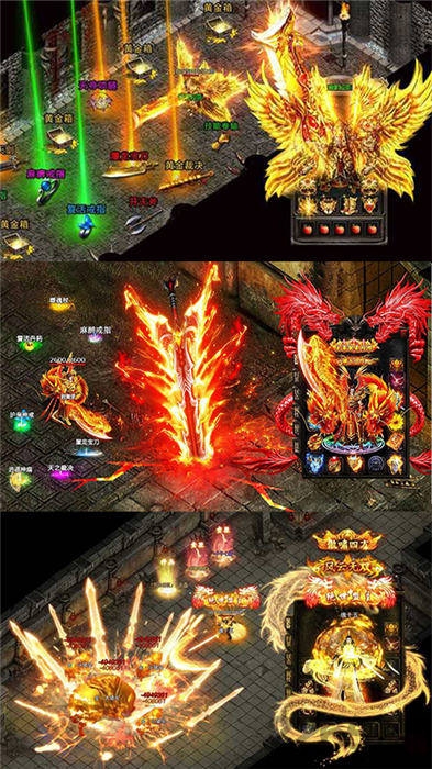 盛世龙行高爆版