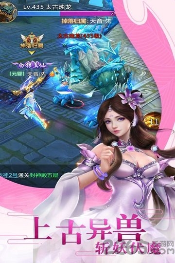 飞剑四海红包版