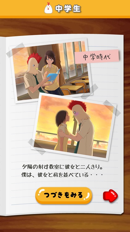 生而为鸟的男人汉化版