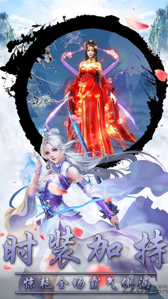 御剑乾坤阳神手机版