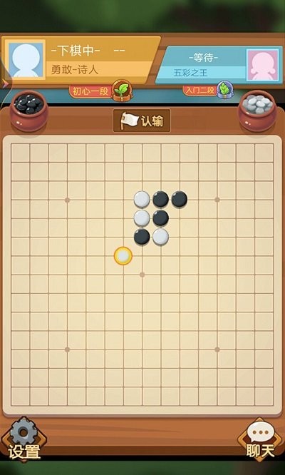 云顶战棋游戏