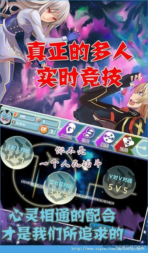 芯的希望官方版 芯的希望安卓版下载