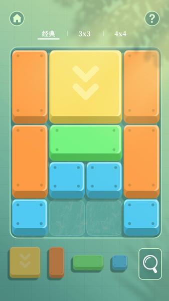 超级华容道手机游戏