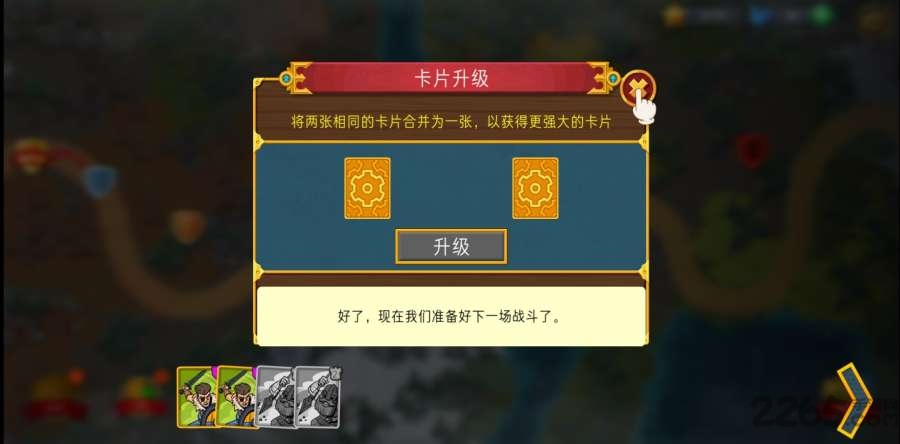 兽人战士离线塔防游戏