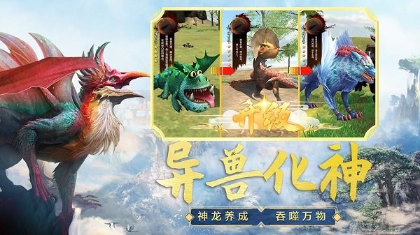 吞食天地融合手游