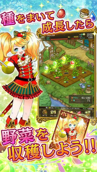 vegemagi手游
