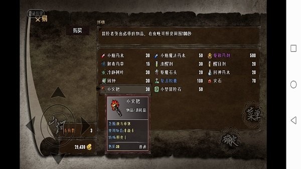 异世山河幻想高爆版