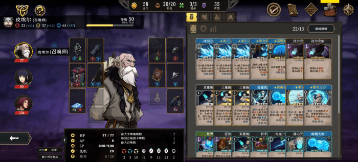 高殿战记游戏免费下载