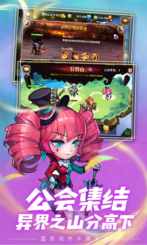 小冰冰传奇当乐版本下载
