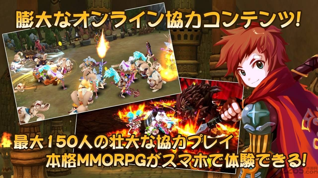 瞳光起源手机版