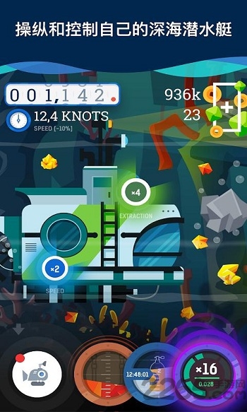 海底采矿手机版