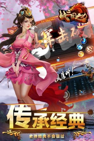 战三国之刃草鞋版