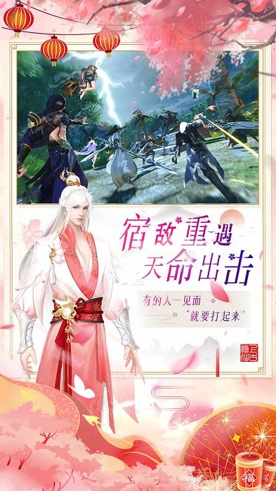 上古修仙手游应用宝版