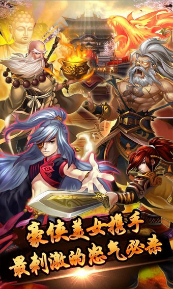 醉梦江湖老版本