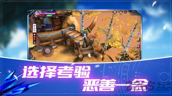 樱舞之刃手游