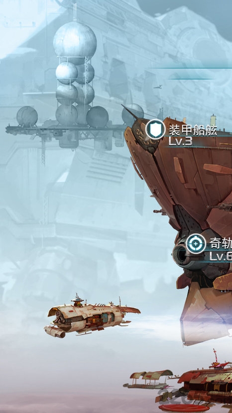 星舰帝国无限黄金资源版