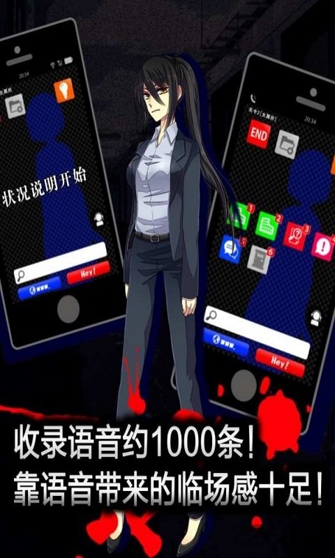 声之寄托sp内购版