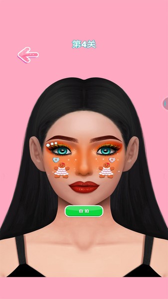 彩妆公主化妆游戏