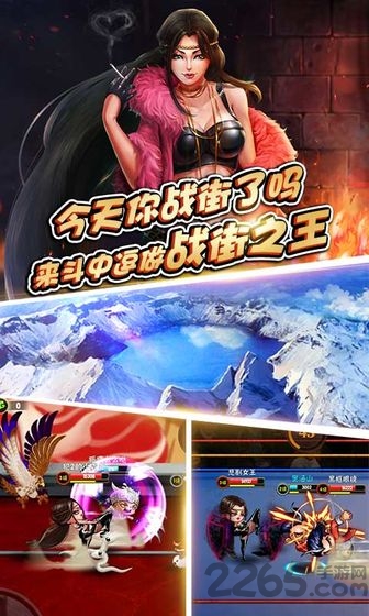斗中逗最新版