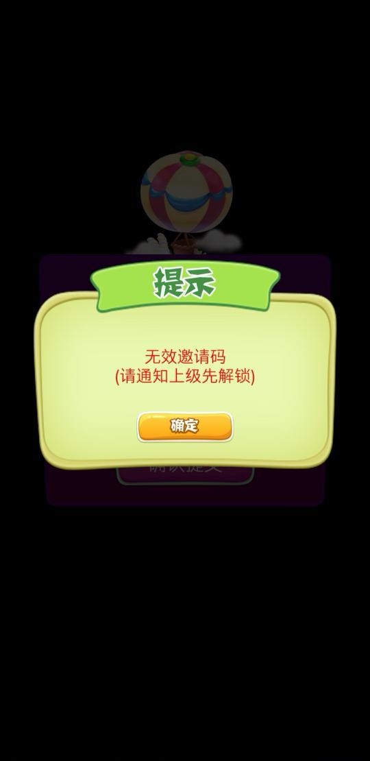 天天渔场游戏