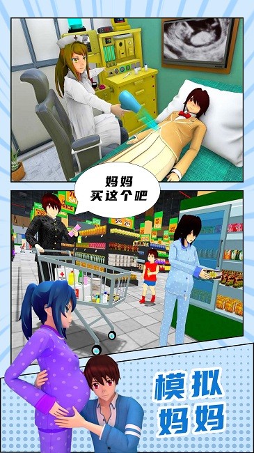 我的男友是校草完整版
