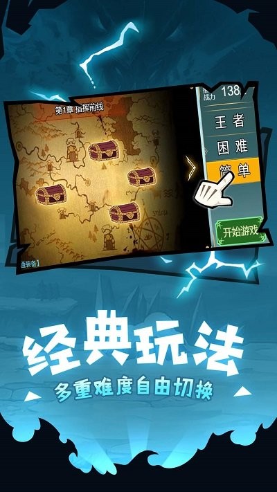 勇者斗黑龙最新版 勇者斗黑龙游戏下载