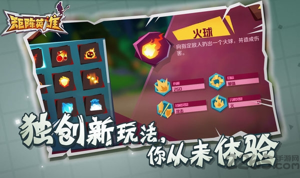 矩阵英雄无限金币版