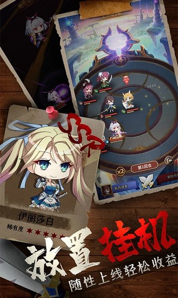 城堡奇兵测试版