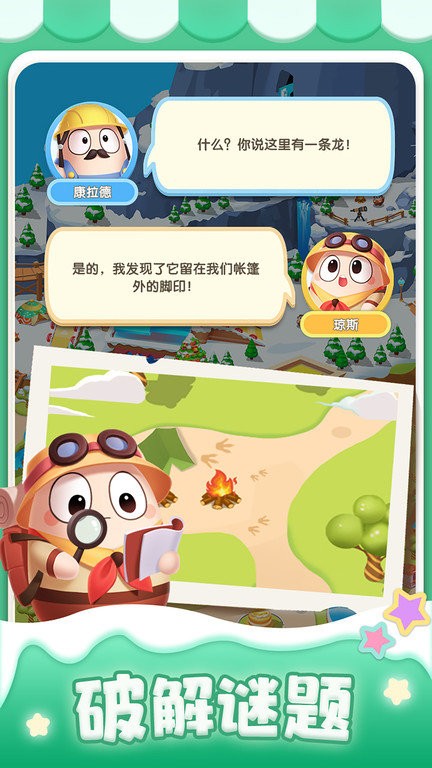合合乐园手机版