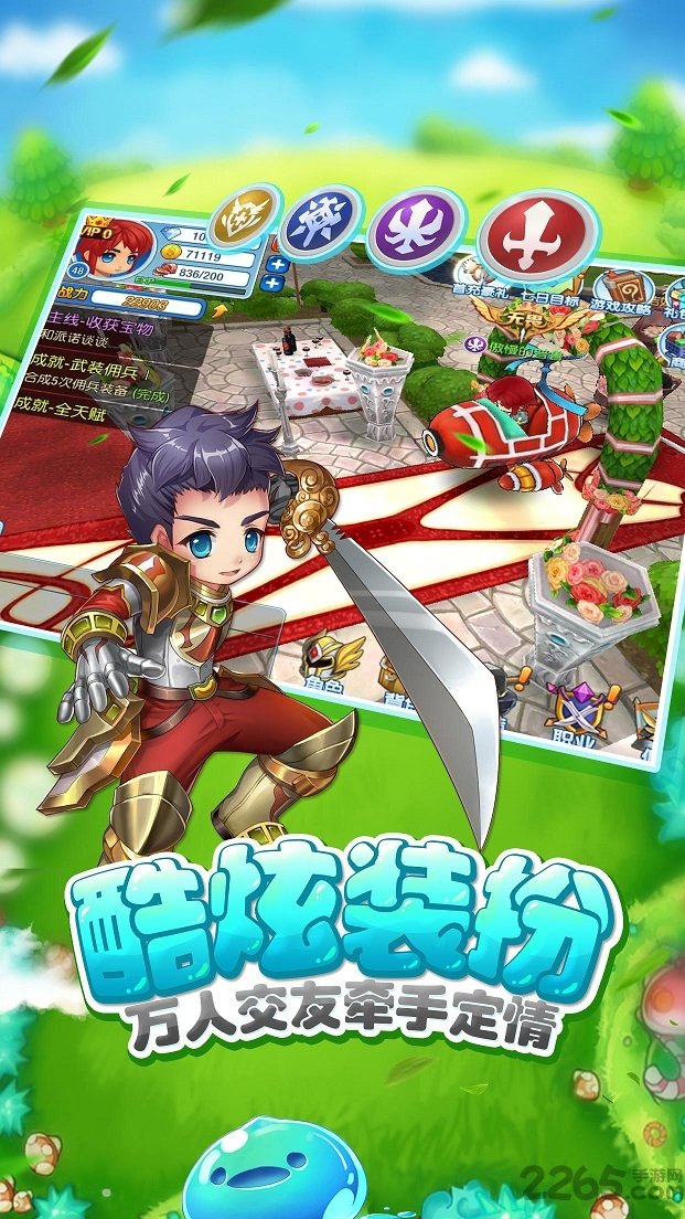 露娜物语内购破解版