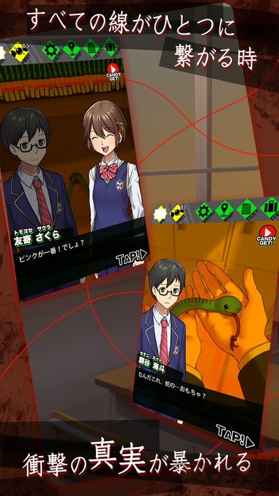 脱出万圣节派对汉化破解版