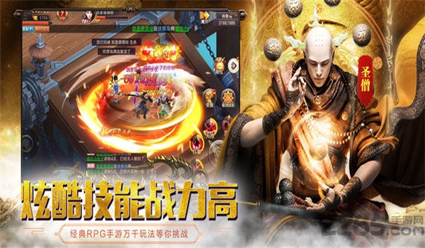 弑佛传说手游小瓜版