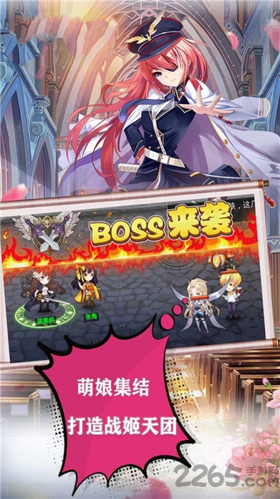 战姬武神传官方版