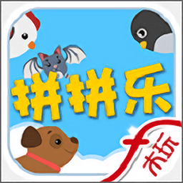 木玩拼拼乐官方版